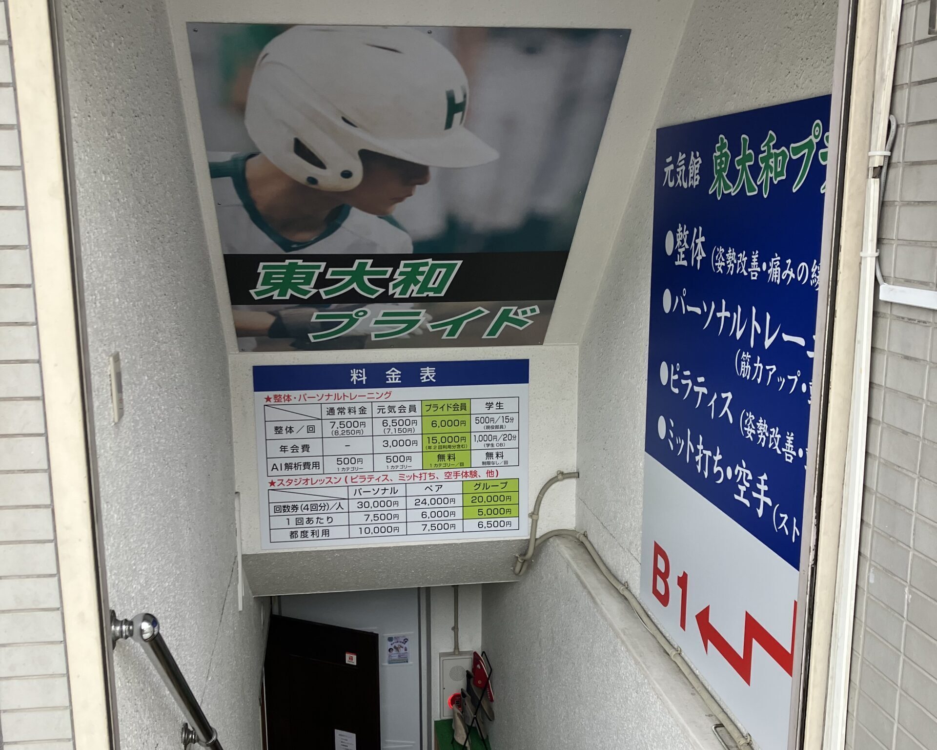 完成後3_0